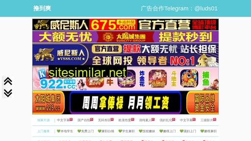 wx3456.cn alternative sites
