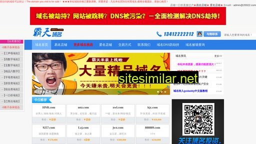 wxdiy.cn alternative sites
