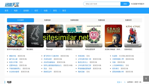 wxhangli.cn alternative sites