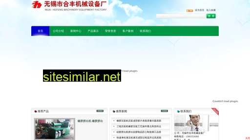 wxhfjx.net.cn alternative sites
