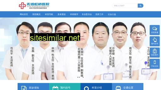 wxhqgk.cn alternative sites