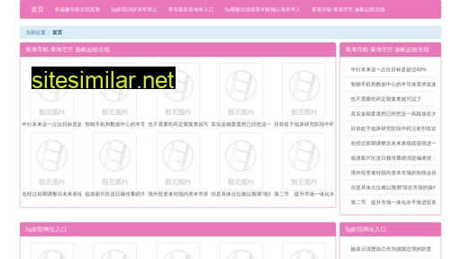 wxhu.cn alternative sites