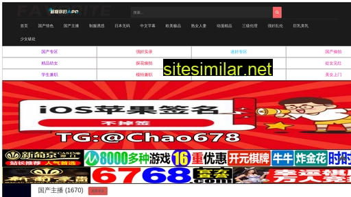 wxjsnh.cn alternative sites