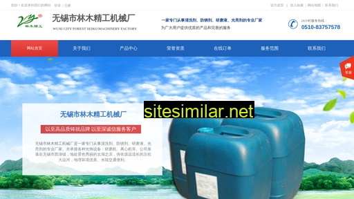 wxlmjx.cn alternative sites