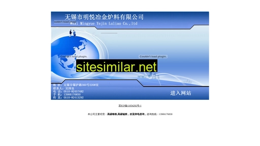 wxmyll.cn alternative sites
