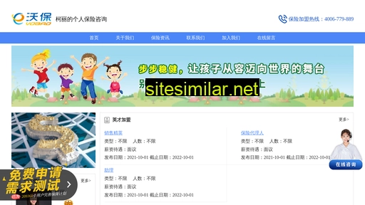 wxpaz.cn alternative sites