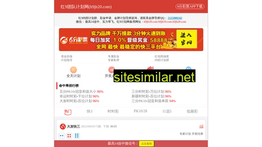 wxpk04290fetn.cn alternative sites