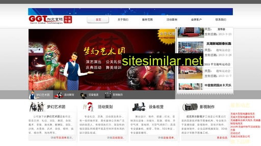 wxpxw.com.cn alternative sites