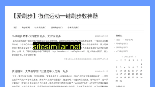 wxshuabu.cn alternative sites