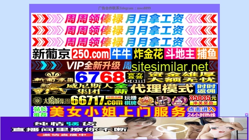 wxsyft.cn alternative sites