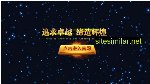 wxtianzheng.cn alternative sites