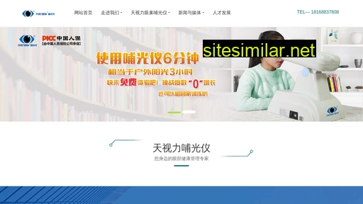 wxtsl.cn alternative sites