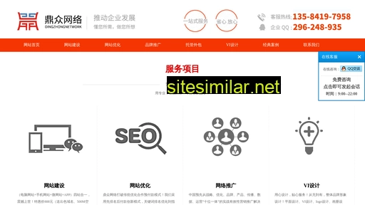 Wxwangzhan similar sites