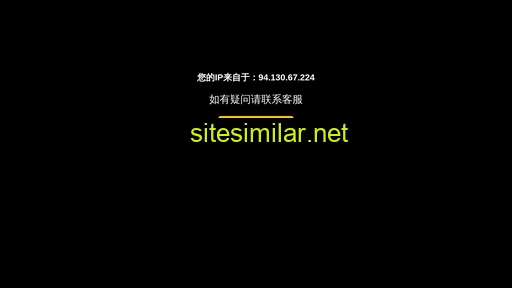 wxxlhen.cn alternative sites