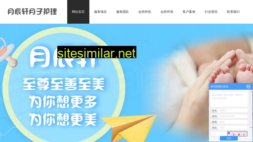 wxycx.com.cn alternative sites