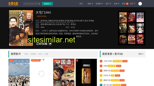 wxyhg.cn alternative sites