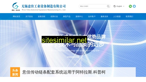 wxyj.com.cn alternative sites