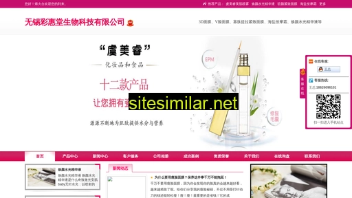 wxymr.cn alternative sites