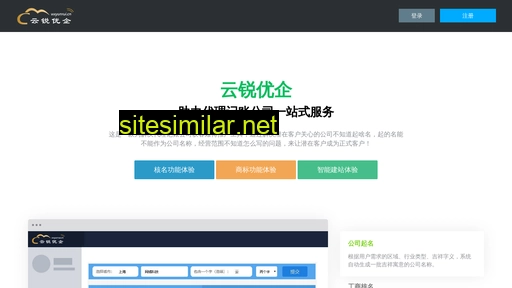 wxyunrui.cn alternative sites