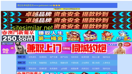 wxzxw.com.cn alternative sites