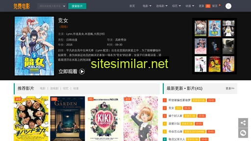 wybxw.com.cn alternative sites