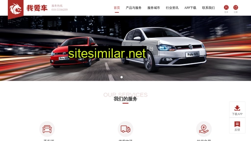 wyc.cn alternative sites