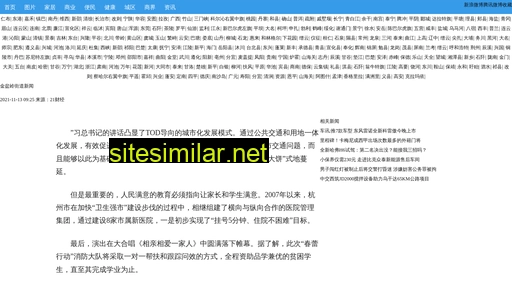 wydl.net.cn alternative sites