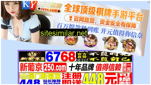 wyeqrms.cn alternative sites