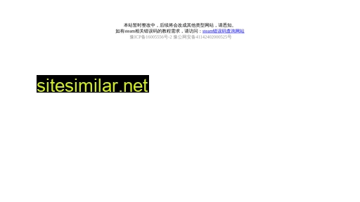 wyjsq.cn alternative sites