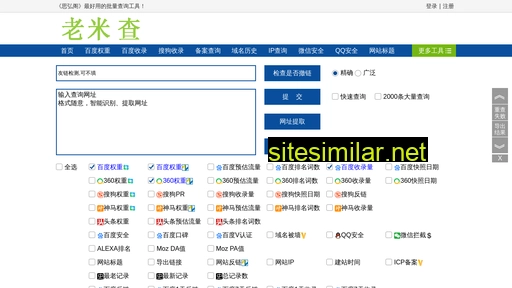 wylb.com.cn alternative sites
