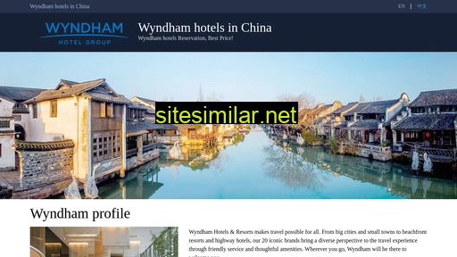 wyndhamhotel.cn alternative sites