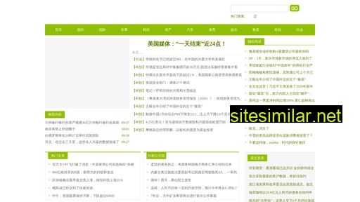 wypdchg.com.cn alternative sites