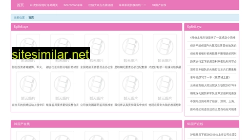 wyvy.cn alternative sites