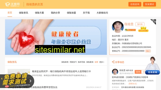 wyyex.cn alternative sites