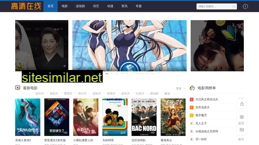 wyyz.com.cn alternative sites