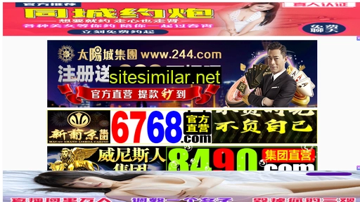 wyyzg.cn alternative sites