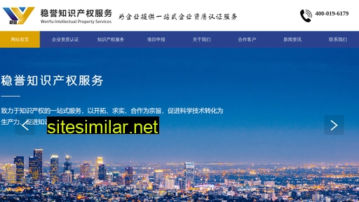 wyzscq.com.cn alternative sites
