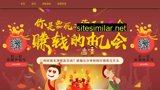wz30.cn alternative sites