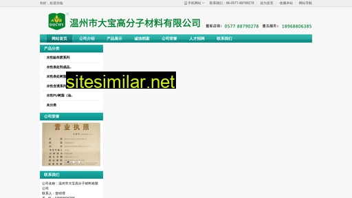 wzdb168.com.cn alternative sites