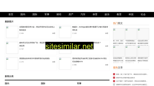 wzdongxing.com.cn alternative sites