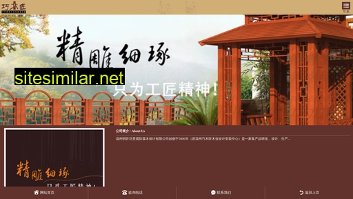 wzffum.cn alternative sites