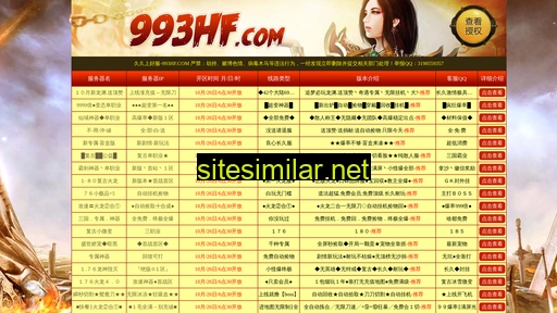 wzgtzg.cn alternative sites