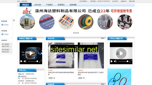 wzhdsl.cn alternative sites
