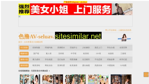 wzhsfm.com.cn alternative sites