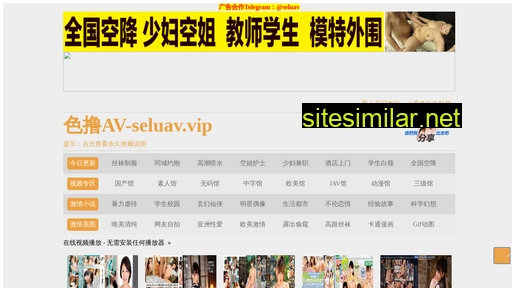 wzjljx.cn alternative sites
