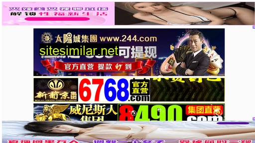 wzjsb.cn alternative sites