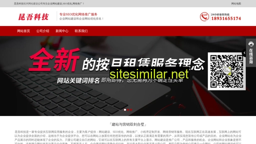 wzjshz.cn alternative sites