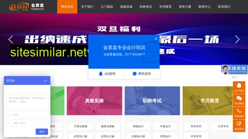wzjsp.cn alternative sites