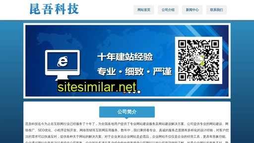 wzjssy.cn alternative sites