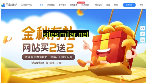 wzjsv.cn alternative sites